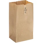 #4 Brown paper bag CANADA 1/500
